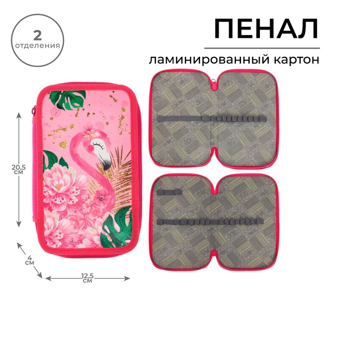 Пенал 2 секции, 125 х 205 мм, Calligrata "Фламинго", ламинированный картон
Пенал 2 секции, 125 х 205 мм, Calligrata "Фламинго", ламинированный картон