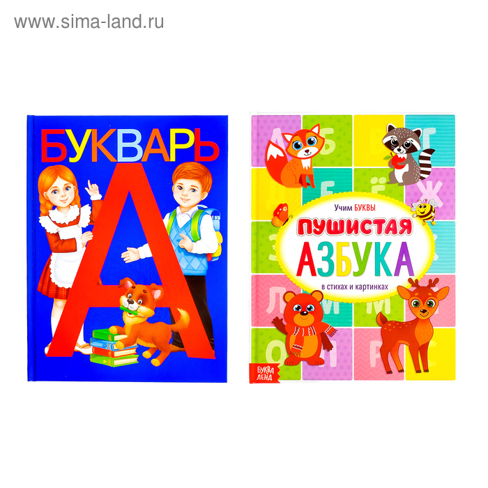 Буквари набор, 2 шт. по 48 стр.
Буквари набор, 2 шт. по 48 стр.