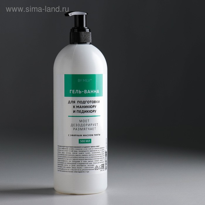 Гель-ванна Milv для подготовки к маникюру и педикюру "Мягкое лезвие", 500 мл
Гель-ванна Milv для подготовки к маникюру и педикюру "Мягкое лезвие", 500 мл