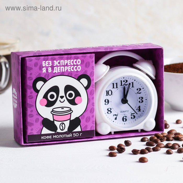 Подарочный набор «Панда»: кофе молотый 50 г., будильник
Подарочный набор «Панда»: кофе молотый 50 г., будильник