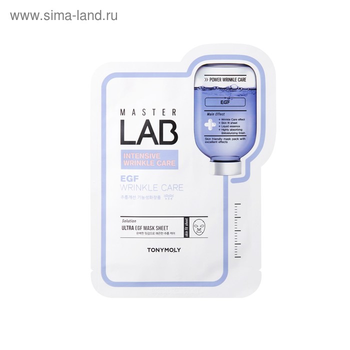 Маска для лица Tony Moly Master Lab EGF антивозрастная с эпидермальным фактором роста, 19 мл