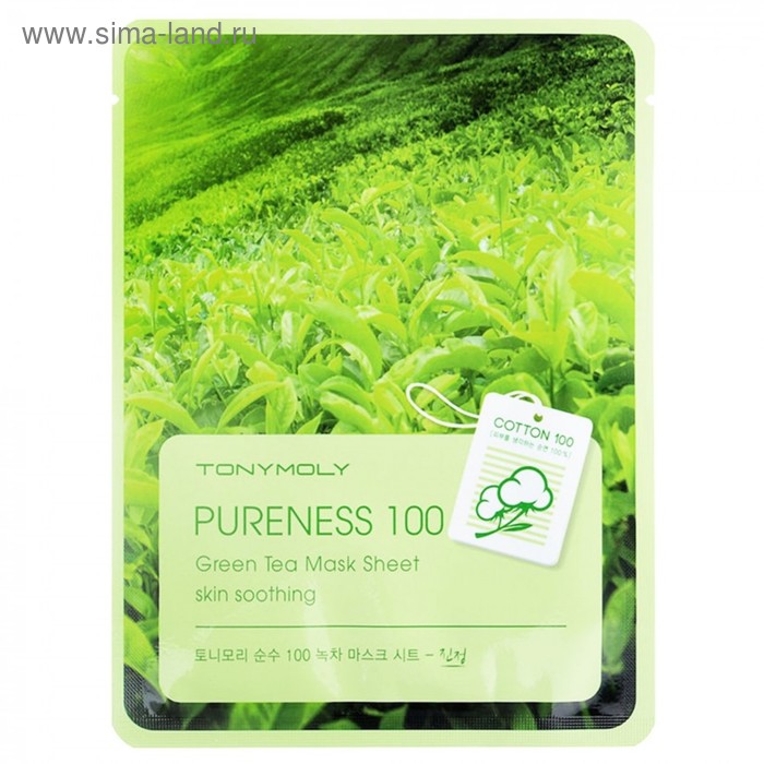 Тканевая маска для лица Tony Moly Pureness 100 Green Tea Mask Sheet с зеленым чаем, 21 мл
Тканевая маска для лица Tony Moly Pureness 100 Green Tea Mask Sheet с зеленым чаем, 21 мл