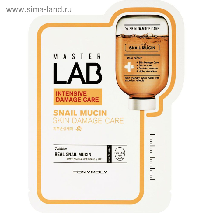 Маска для лица Tony Moly Master Lab Snail Mucin с экстрактом муцина, 19 мл
Маска для лица Tony Moly Master Lab Snail Mucin с экстрактом муцина, 19 мл