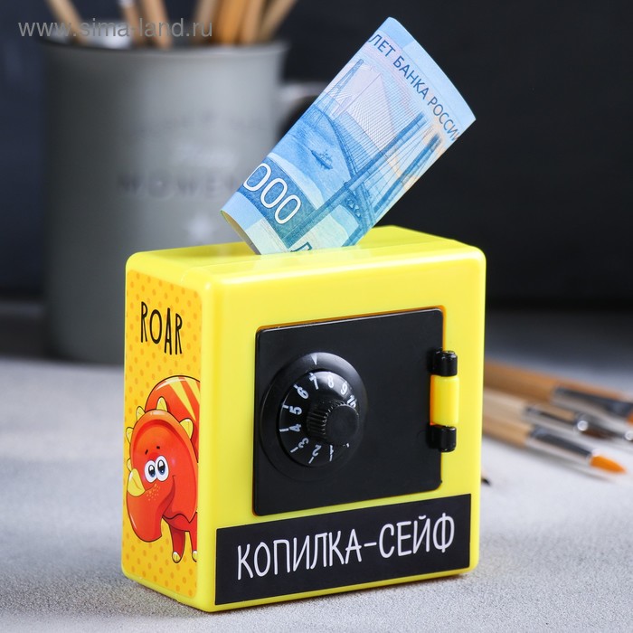 Копилка сейф "Мои первые сбережения", 8,8х8,8см
Копилка сейф "Мои первые сбережения", 8,8х8,8см