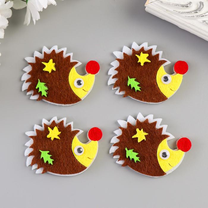 Декор для творчества фетр "Ёжик с листьями" набор 4 шт 3,5х5 см
Декор для творчества фетр "Ёжик с листьями" набор 4 шт 3,5х5 см