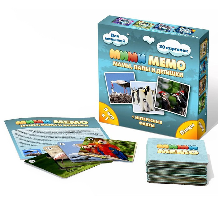 Настольная игра «Ми-Ми-Мемо. Птицы», 30 карточек
Настольная игра «Ми-Ми-Мемо. Птицы», 30 карточек