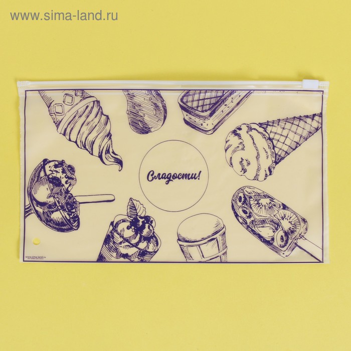 Пакет для хранения еды «Сладости», 25 × 14.5 см
Пакет для хранения еды «Сладости», 25 × 14.5 см