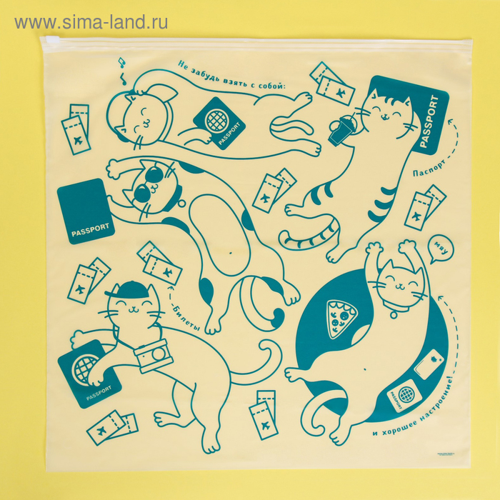 Пакет для хранения вещей «Котики путешественники», 40 × 40 см
Пакет для хранения вещей «Котики путешественники», 40 × 40 см