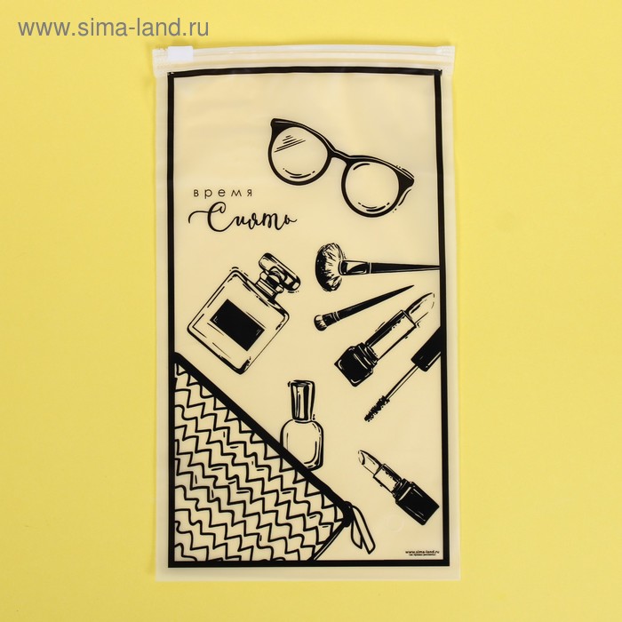 Пакет для хранения вещей «Время сиять», 14.5 × 25 см