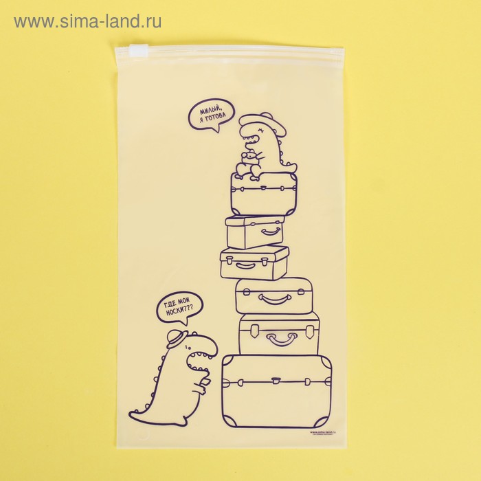 Пакет для хранения вещей «Собрать всё», 14.5 × 25 см 
Пакет для хранения вещей «Собрать всё», 14.5 × 25 см