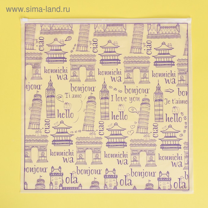 Пакет для хранения вещей «Вокруг света», 40 × 40 см
Пакет для хранения вещей «Вокруг света», 40 × 40 см