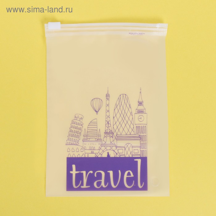 Пакет для хранения вещей вертикальный Travel, 9 × 16 см
Пакет для хранения вещей вертикальный Travel, 9 × 16 см