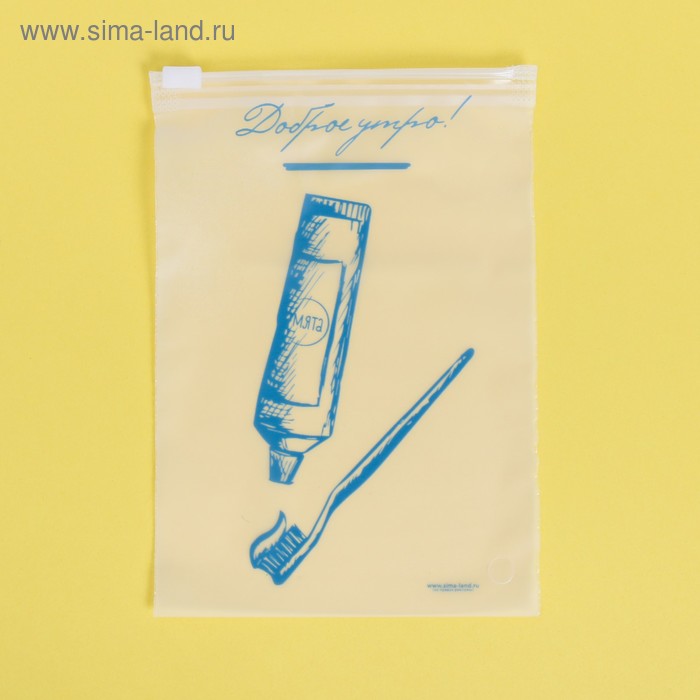 Пакет для хранения вещей вертикальный «Доброе утро!», 9 × 16 см
Пакет для хранения вещей вертикальный «Доброе утро!», 9 × 16 см