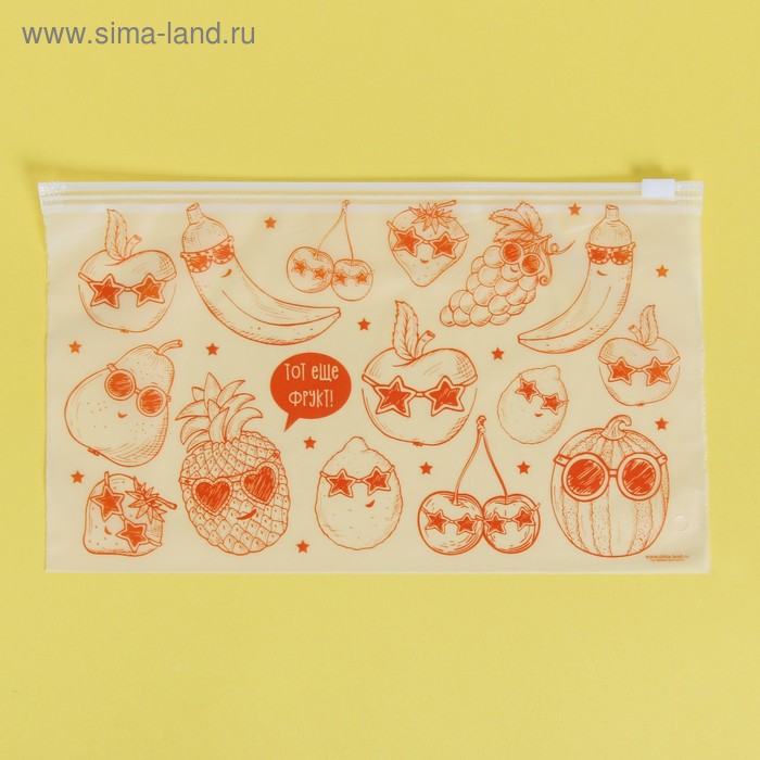Пакет для хранения еды «Тот ещё фрукт», 25 × 14.5 см
Пакет для хранения еды «Тот ещё фрукт», 25 × 14.5 см