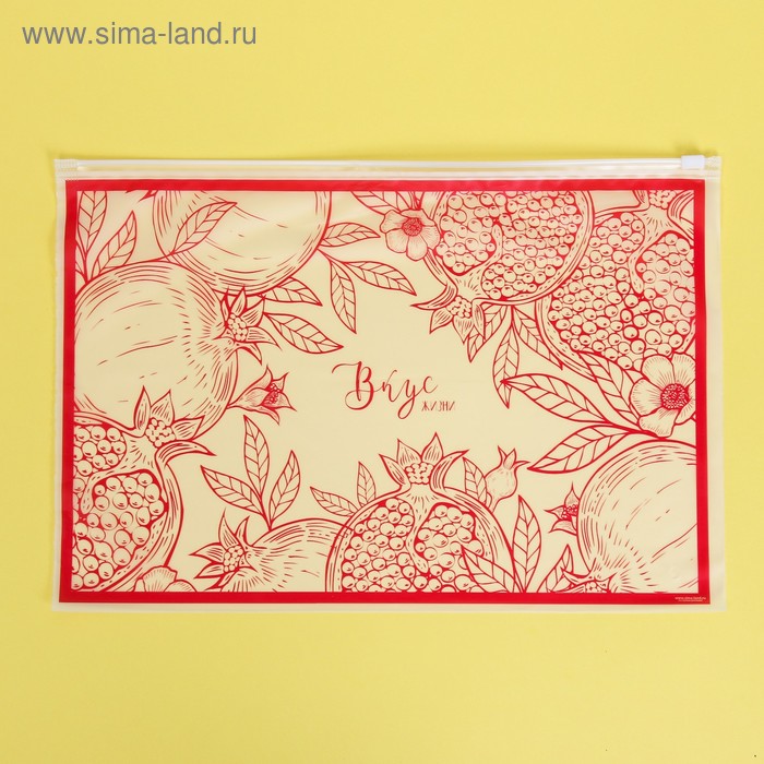 Пакет для хранения еды «Вкус жизни», 36 × 24 см
Пакет для хранения еды «Вкус жизни», 36 × 24 см