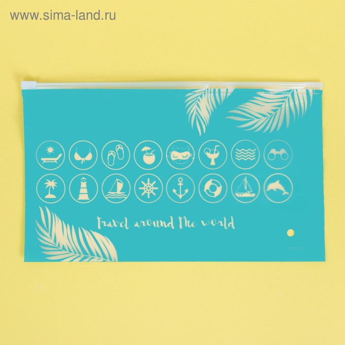 Пакет для хранения вещей Travel around the world, 25 × 14.5 см
Пакет для хранения вещей Travel around the world, 25 × 14.5 см