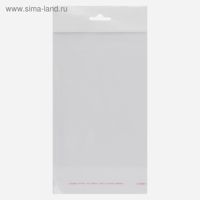 Пакет БОПП с клеевым клапаном 14 х 20/4 cм, еврослот, 25 мкм
Пакет БОПП с клеевым клапаном 14 х 20/4 cм, еврослот, 25 мкм