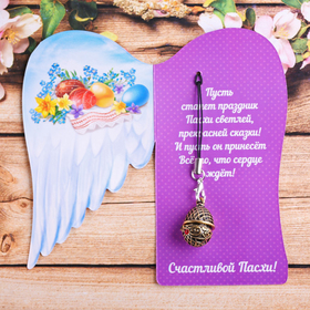 Пасхальная подвеска «Ангел» 
Пасхальная подвеска «Ангел»