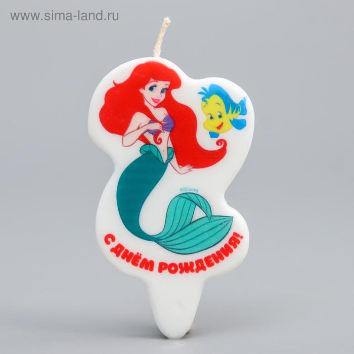Свеча в торт "С Днем Рождения!", Принцессы: Русалочка
Свеча в торт "С Днем Рождения!", Принцессы: Русалочка