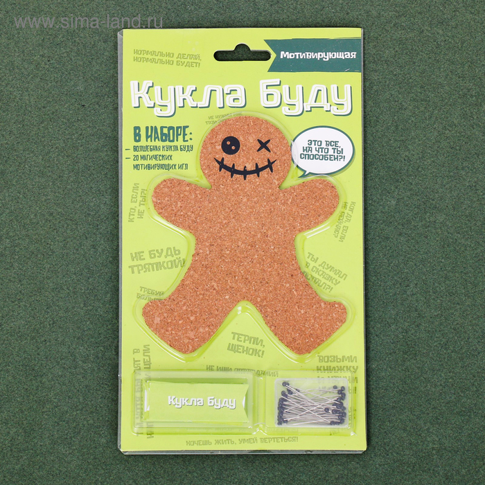 Кукла буду "Мотивирующая"
Кукла буду "Мотивирующая"