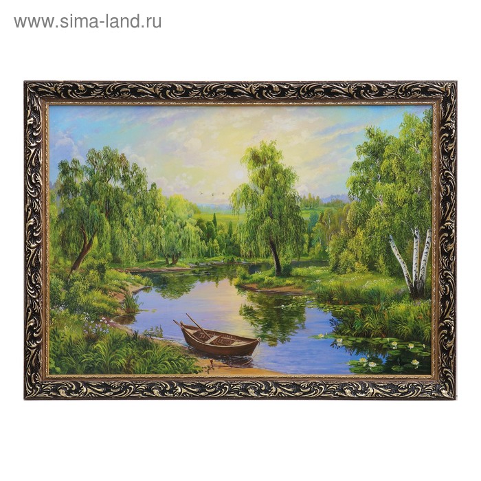 Картина "Природа" 57х77 см
Картина "Природа" 57х77 см