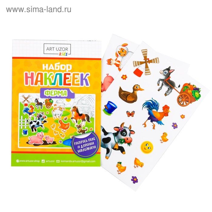 Набор наклеек с раскраской «Ферма», 14.5 × 21 см
Набор наклеек с раскраской «Ферма», 14.5 × 21 см