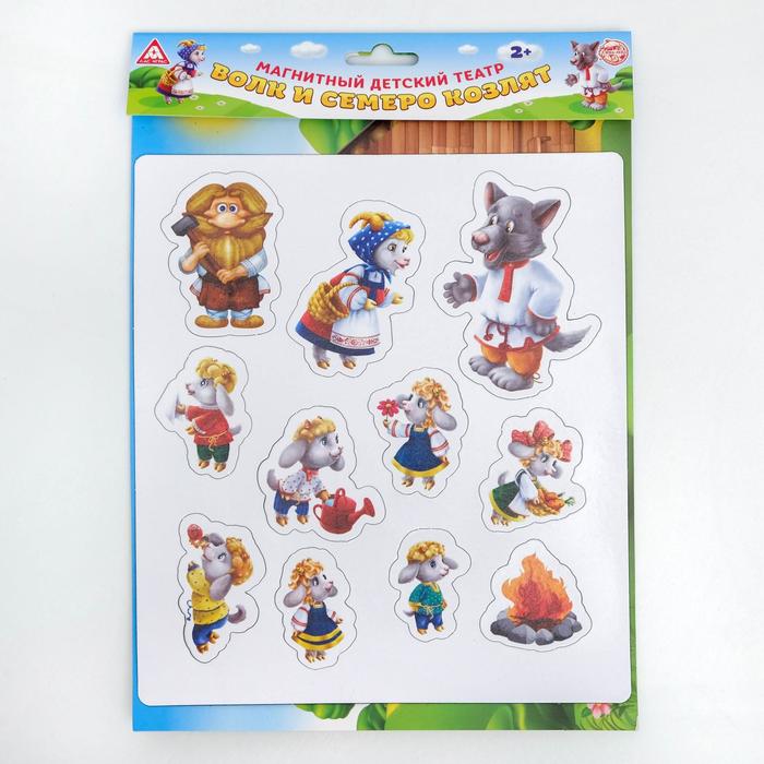 Магнитная игра – сказка «Волк и семеро козлят»
Магнитная игра – сказка «Волк и семеро козлят»