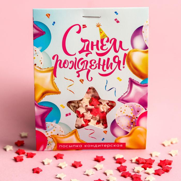 УЦЕНКА Конфетти «С Днём Рождения», 20 г.
УЦЕНКА Конфетти «С Днём Рождения», 20 г.