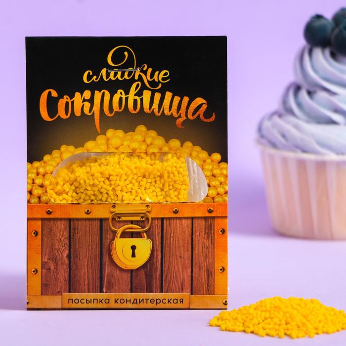 УЦЕНКА Посыпка «Сладкие сокровища», 20 г.
УЦЕНКА Посыпка «Сладкие сокровища», 20 г.