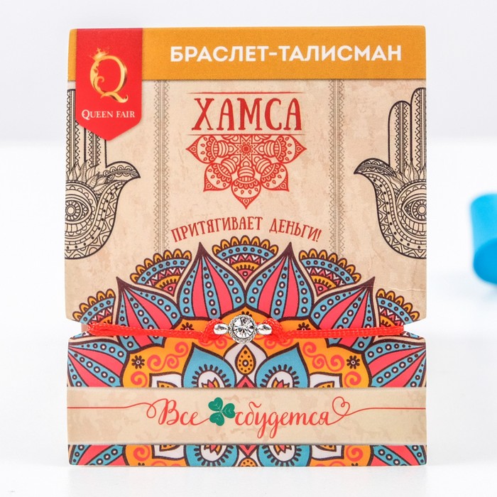 фото Браслет-оберег "красная нить" рука счастья хамса с кристаллом, цвет белый в серебре, d=5,5см queen fair