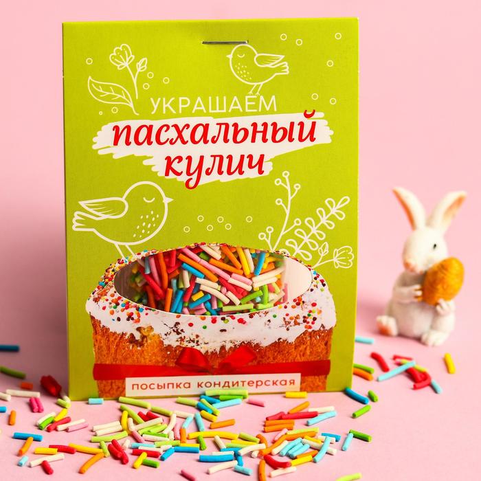 Конфетти «Пасхальный кулич», 20 г.
Конфетти «Пасхальный кулич», 20 г.