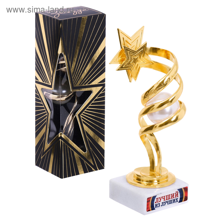 Фигура наградная «Лучший из лучших», 5 х 17 см
Фигура наградная «Лучший из лучших», 5 х 17 см