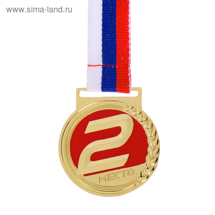 Медаль призовая, 2 место, серебро, d=4,5 см
Медаль призовая, 2 место, серебро, d=4,5 см