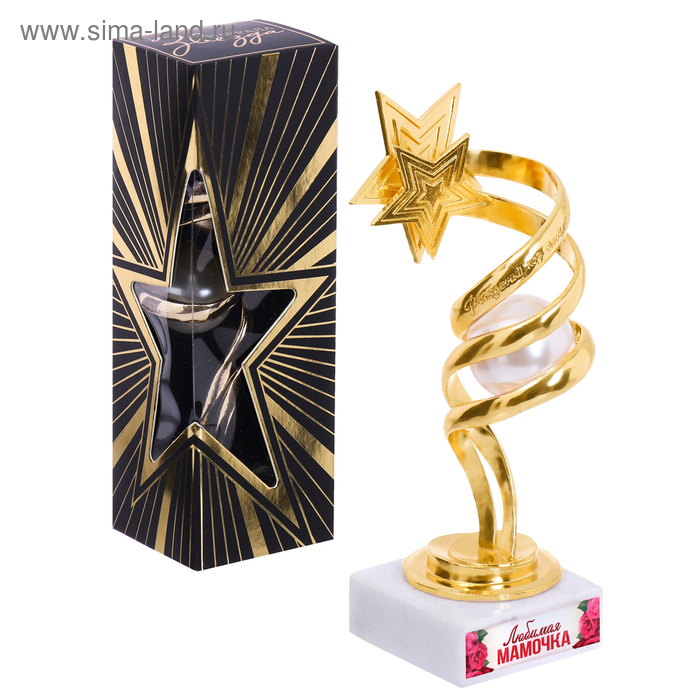 Фигура наградная «Любимая мамочка», 5 х 17 см
Фигура наградная «Любимая мамочка», 5 х 17 см