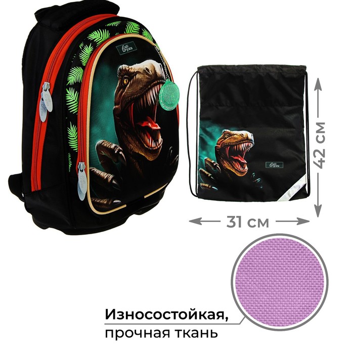 фото Рюкзак каркасный школьный, 39 х 28 х 18 см, + мешок для обуви, calligrata п "крутой дино", зелёный