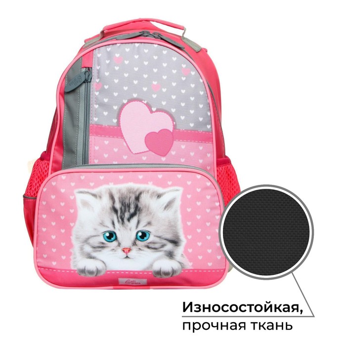 Рюкзак школьный, 37 х 26 х 13 см, эргономичная спинка, Calligrata ОРТ "Котёнок с горошком"
Рюкзак школьный, 37 х 26 х 13 см, эргономичная спинка, Calligrata ОРТ "Котёнок с горошком"