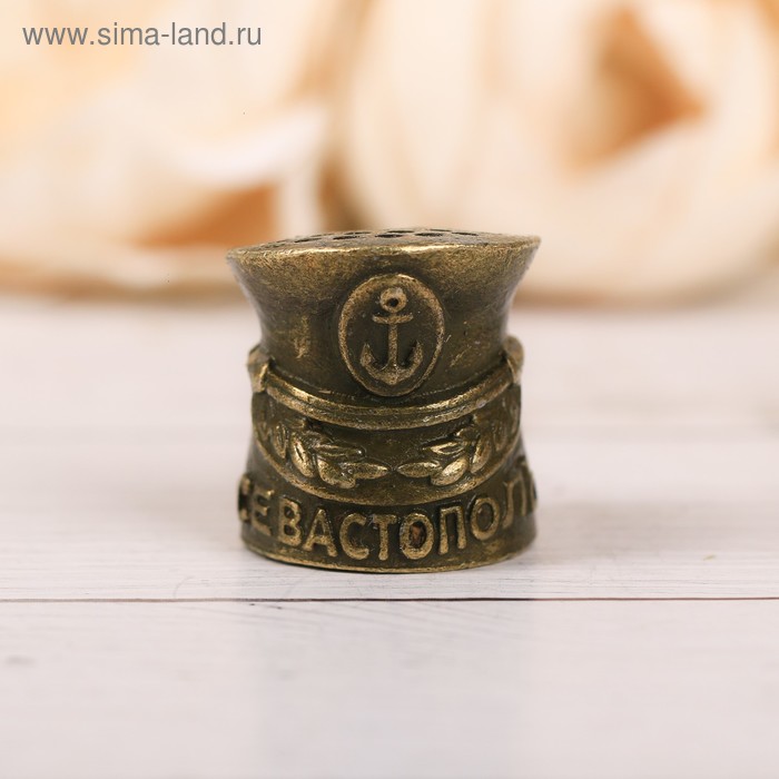 Напёрсток сувенирный «Севастополь», латунь
Напёрсток сувенирный «Севастополь», латунь