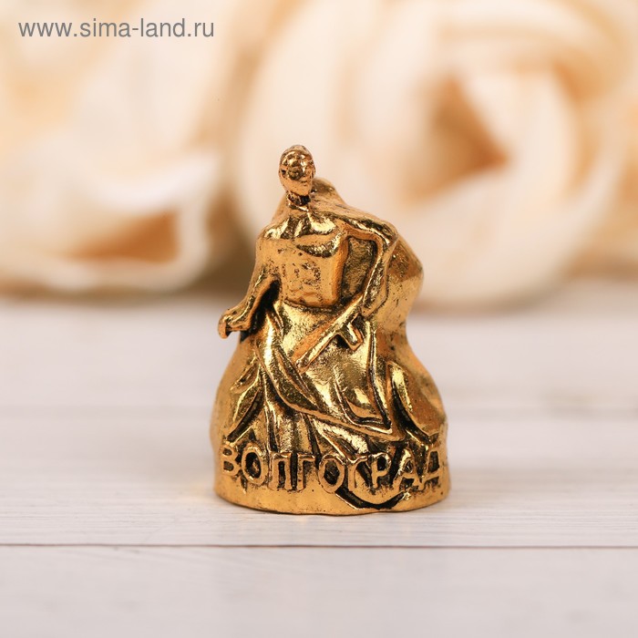 Напёрсток сувенирный «Волгоград», золото
Напёрсток сувенирный «Волгоград», золото