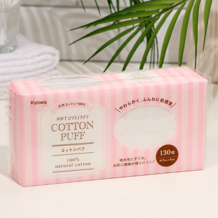 Ватные подушечки Kyowa 5х6 см, 130 шт
Ватные подушечки Kyowa 5х6 см, 130 шт