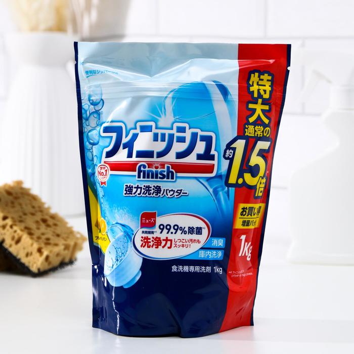Порошок для посудомоечных машин, Finish Power Powder Lemon, с ароматом лимона, 1 кг
Порошок для посудомоечных машин, Finish Power Powder Lemon, с ароматом лимона, 1 кг