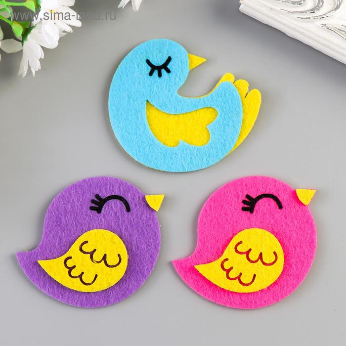 Декор для творчества войлок "Спящие птички" набор 3 шт 7х6 см
Декор для творчества войлок "Спящие птички" набор 3 шт 7х6 см