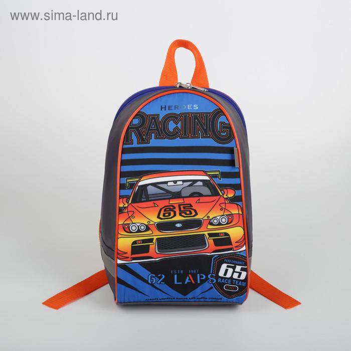 Рюкзак детский, отдел на молнии, цвет синий
Рюкзак детский, отдел на молнии, цвет синий