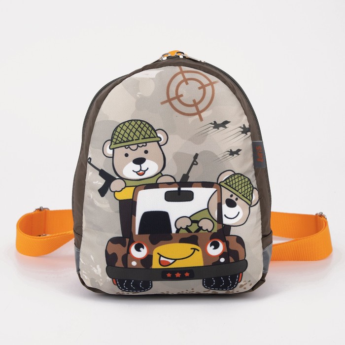 Рюкзак на молнии, цвет зелёный
Рюкзак на молнии, цвет зелёный