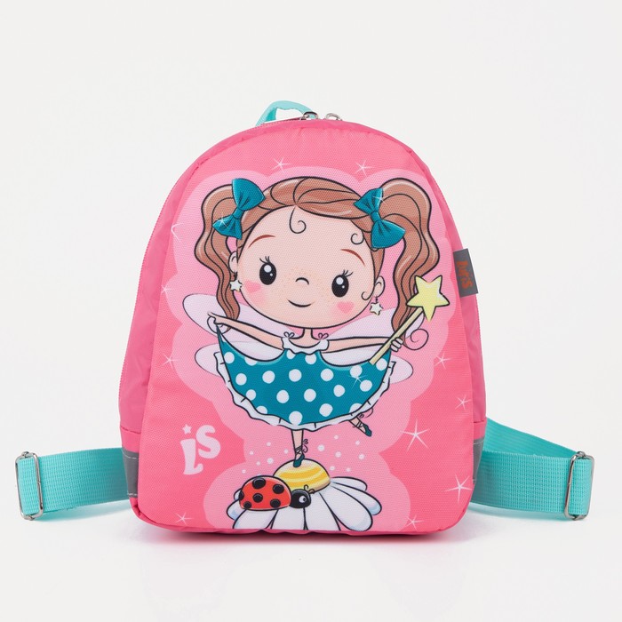 Рюкзак на молнии, цвет розовый
Рюкзак на молнии, цвет розовый