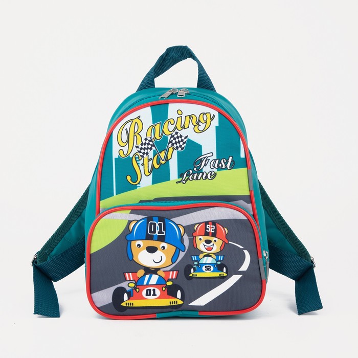 Рюкзак на молнии, цвет зелёный
Рюкзак на молнии, цвет зелёный