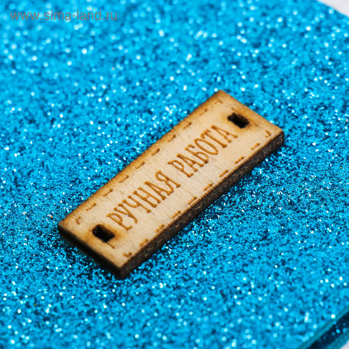 Декоративная кожа с блёстками «Небесная», ткань для пэчворка, 33 × 33 см
Декоративная кожа с блёстками «Небесная», ткань для пэчворка, 33 × 33 см