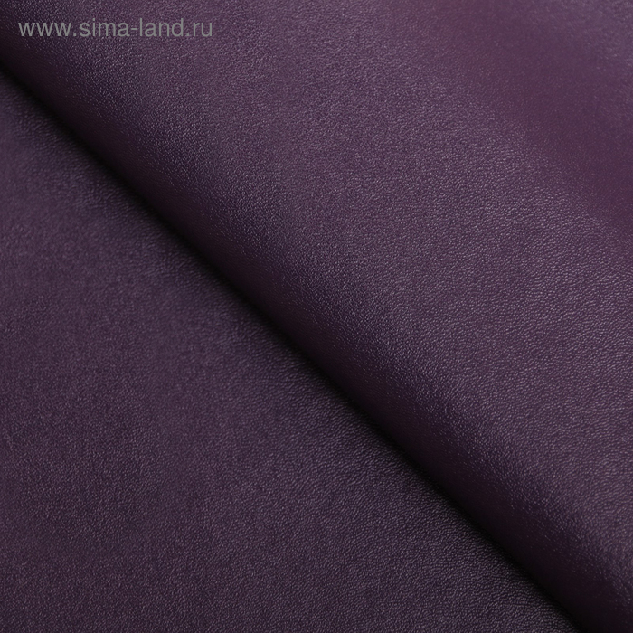 Ткань для пэчворка кожзам «Баклажан», 33 × 33 см
Ткань для пэчворка кожзам «Баклажан», 33 × 33 см