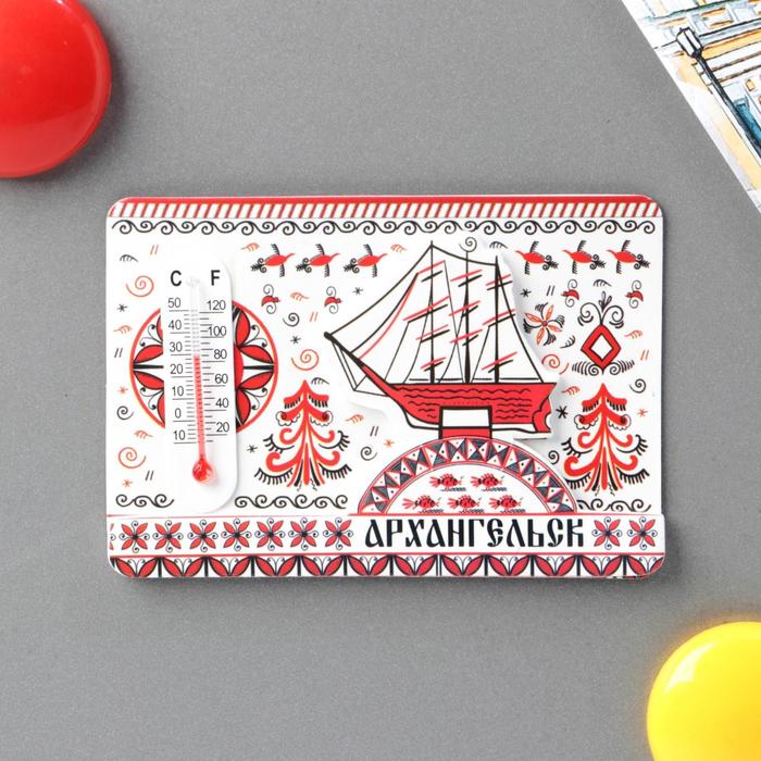 Магнит с термометром «Архангeльск»
Магнит с термометром «Архангeльск»