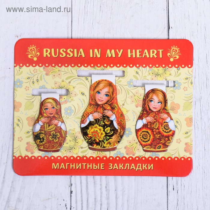 Набор закладок «Узор»
Набор закладок «Узор»