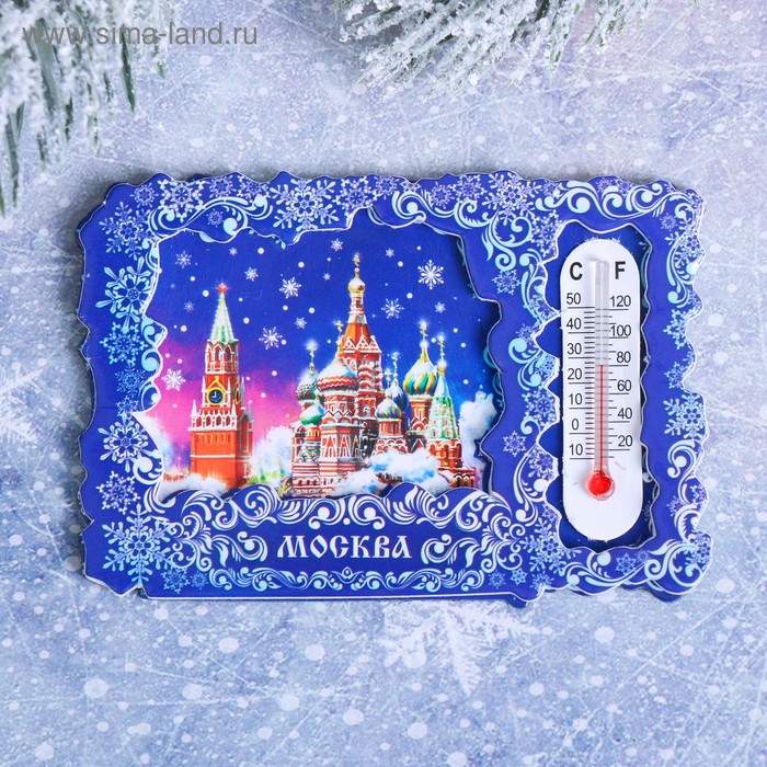 Магнит с термометром «Москва. Храм Василия Блаженного»
Магнит с термометром «Москва. Храм Василия Блаженного»